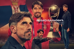 6轮10分列世预赛小组第3！官方：帕乌诺维奇成为塞尔维亚队新帅