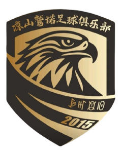 重庆瀚达