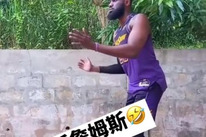 这是什么詹库杜？他是怎么做到同时像詹姆斯库里杜兰特的🤣🤣