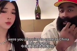 今年8月开启中国行！哈登去年在直播中表示离开NBA后会来中国打球