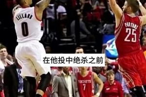 林书豪谈火箭被利拉德绝杀：教练说人盯人，哈登说换防，不知听谁