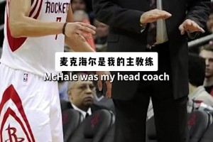 林书豪此前参加中国综艺节目暴怒：你们打球都是靠演的吗？