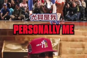 文化差异！林书豪回忆：在火箭时，很多问题都是没有把话说明白！