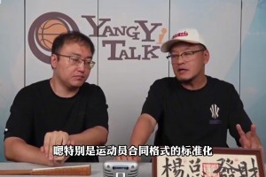小斯此前：林书豪对阵科比爆砍38分时，我甚至还不知道他是谁！