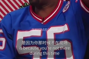 阿里纳斯：人们只看到了科比骂哭了林书豪，却忽略了事情的本质！