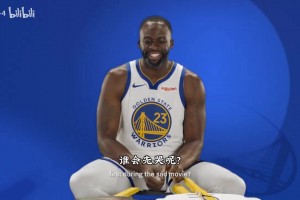 库里：追梦很感性！名场面：勇士铁三角当年“谁最有可能”问答！