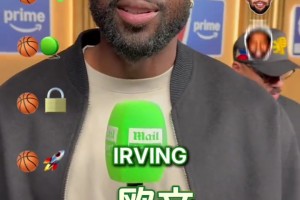 韦德心中的各技能历史最佳：运球是欧文；球商是勒布朗！