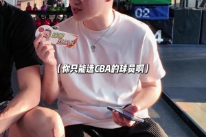 杨瀚森：大师兄！师父被妖怪抓走了！