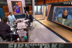 A-史密斯此前怒批：詹姆斯决定2广告尬得让人脚趾抠地！很掉价